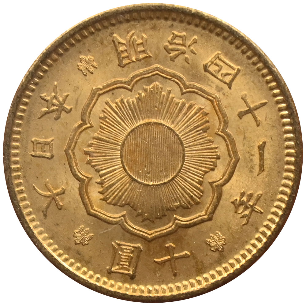 日本 1908(明治41年) 10円 金貨 NGC MS64 3958998001